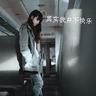 大学生博主自费驱车千里送校友奔丧